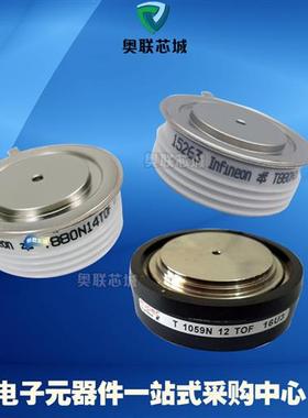 T298N10TOF/12TOF/14TOF/16TOF平板晶闸管功率二极管模块现货直销