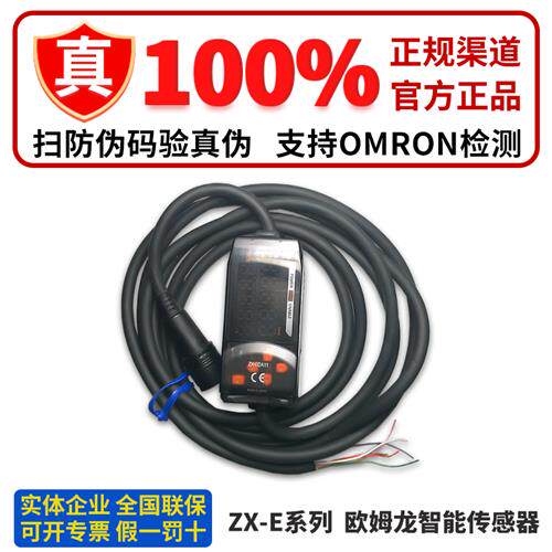 正品ZX-EM07M/EDA11/EDR5T/ED01T/EM07MT/EV04T/EM02HT/A41