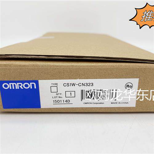 全系列 CS1W-CN323 带接头电缆 原装全新正品现货