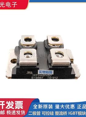 艾赛斯 IXFN48N50/N60P/IXFN50N120SK/IXFN52N90P功率二极管模块