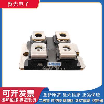 艾赛斯 IXFN48N50/N60P/IXFN50N120SK/IXFN52N90P功率二极管模块