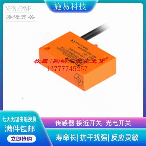 普邦IPSBF-N03AA-A2N2  IPSBF-N05AA-A2N2接近开关电感式