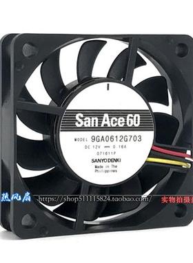 6015 风扇 6cm 12V 静音 机箱 散热 电源 0.16A 9GA0612G703