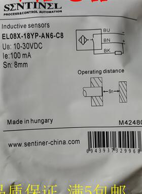 全新 接近开关EL08X-18YP-AN6-C2/C5 EL08X-18YP-AP6-C2/C5/C8