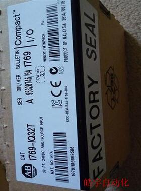 1769-IQ32T Rockwell 全新原装现货 PLC模块176-IQ32T 质保一年