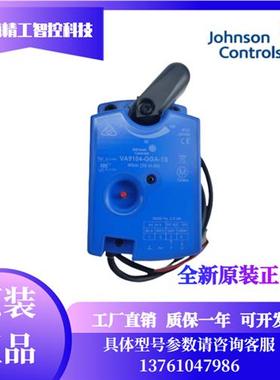 原装JohnsonVA9104-AGA-3S/ IGA/GGA-3S电动球阀水阀执行器4N