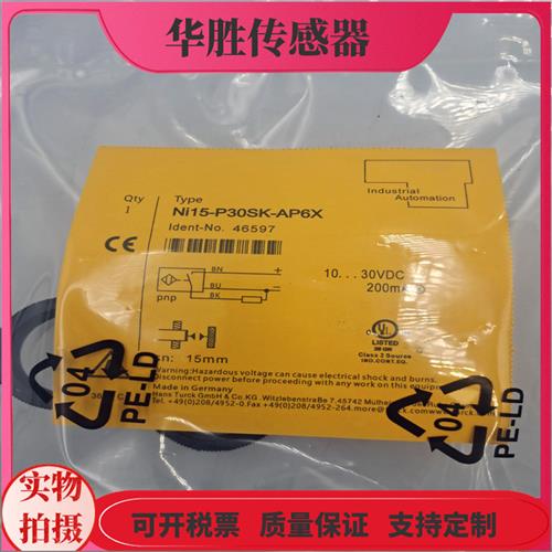 接近开关BI10-P30SK-AN6XBi10-P30SK-AP6X电感式金属感应