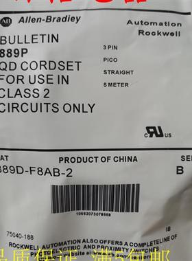 全新现货AB 连接线889D-F8AB-2 889D-F8AC-2 889D-F5AC-2售后无忧