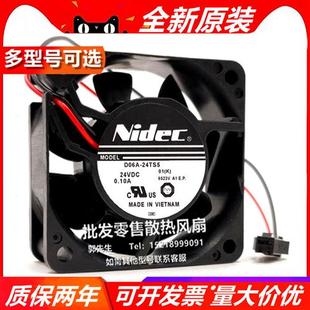 24TS5 24V 0.10A 原装 6CM D06A 6025 变频器散热风扇 日本Nidec