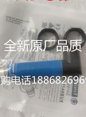 全新XUB9APBWM12 XUB9BNANL2光电开关XUB9BNANL5 XUB9BNANM12