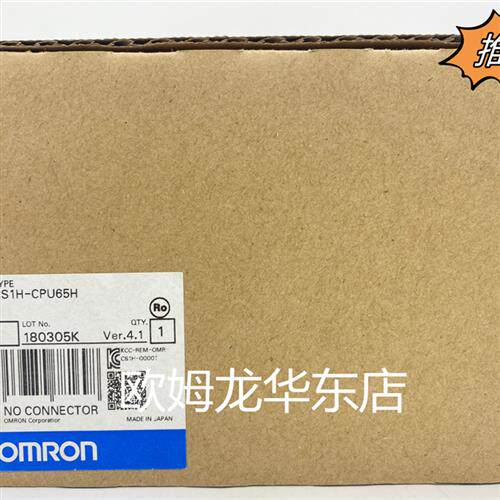 CS1H-CPU65H CPU单元 全新原装 正品现货