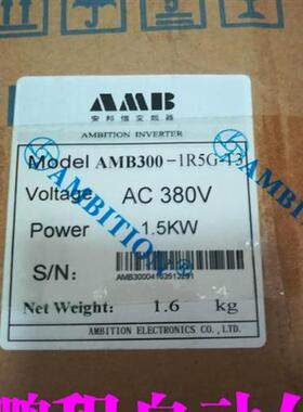 变频器AMB300-1R5G-T3 AMB100-0R7G-T3 现货包邮