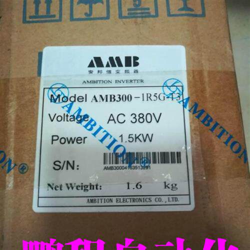 变频器AMB300-1R5G-T3 AMB100-0R7G-T3 现货包邮
