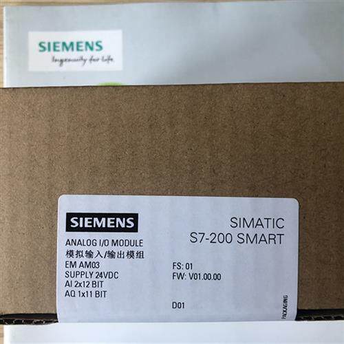 S7-200 SMART 模块 EM AM03 6ES7288 6ES7 288-3AM03-0AA0