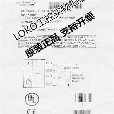 MD超声波传感器接近开关UK6A/DP-0E1E