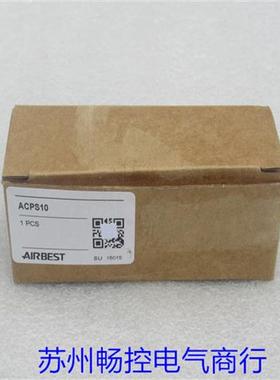 *现货销售*全新输送型真空发生器 ACPS10 现货