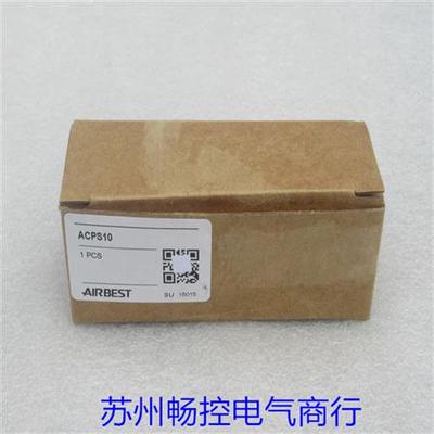 *现货销售*全新输送型真空发生器 ACPS10 现货