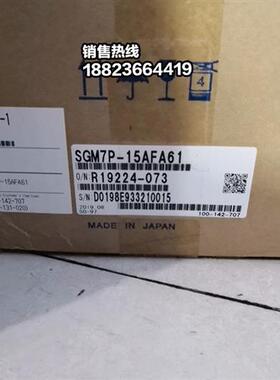 SGM7P-15AFA61安川伺服电机全新现货包邮 议价