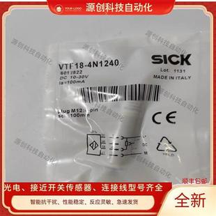 4N1212 1240 1140 施克光电开关 1612 4P1212 1640 1112S01 VTF18