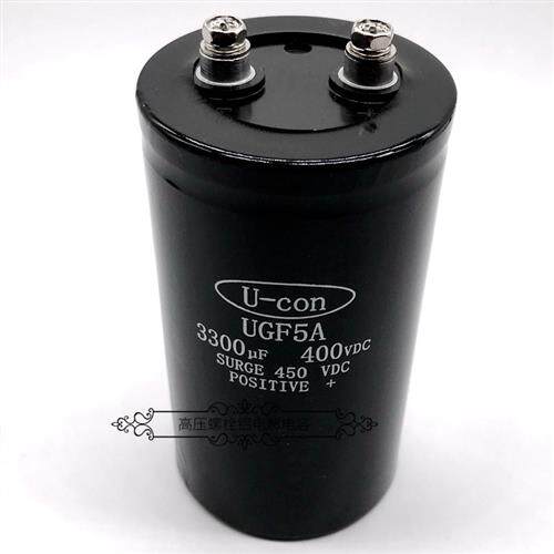 原装U-CON金元 400v3300uf UGF5A 450v3300uf 变频器直流电解电容