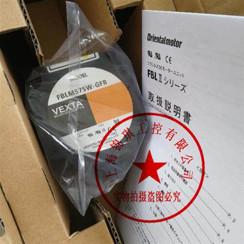 电机PK543BN-TG10/-T30/T20 PK543BN-TG20 PK543BN-TG30询价