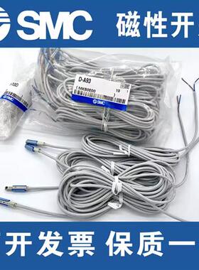 原装磁性开关D-A93-Z73-A73-C73-M9B-M9BL-M9N-M9NL-M9PL A93L