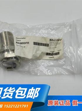 *BAM00FR传感器固定限位夹紧架BES 180-KH-2M 现货