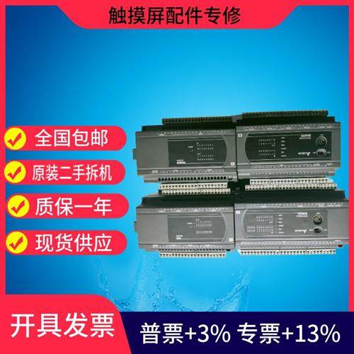 PLC模块EX2系列DVP32XP200R/24XN200R/20EX200T/20EX200R原装
