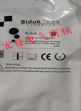 全新I4SF-D6.501C-O2U2 I4SF-D6.501C-C2U2 品质保证现货