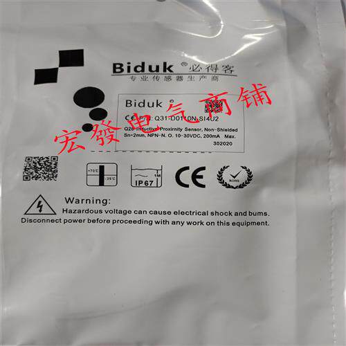全新I4SF-D6.501C-O2U2 I4SF-D6.501C-C2U2 品质保证现货