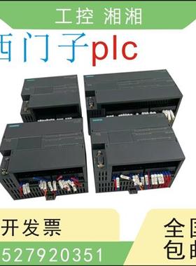 6ES7 288-1ST20/1ST40/1ST30-0AA0/1ST606ES7 288-2DT16