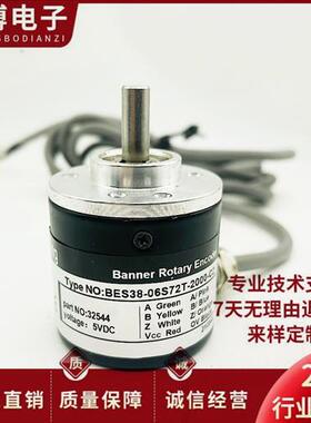 邦纳BES38-06S72T-2000-C2光电编码器1000 1024 360 2500