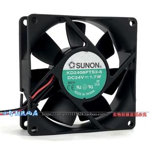 8CM厘米8025静音电源散热风扇KD2408PTS3 24V 1.7W