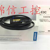 全新原装 VS1G光电开关传感器实拍 E3C 正品 OMRON