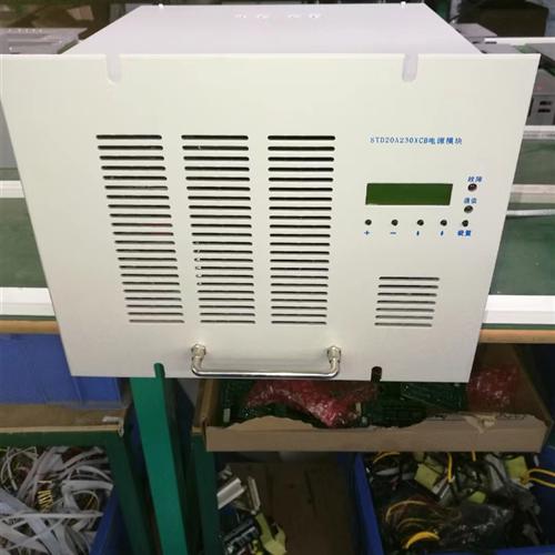 厂家销售STD20A115XCB电力智能高频开关直流电源充电模块整流模块
