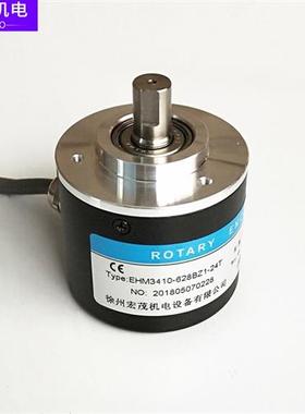 转速编码器EHM3410-628BZ1-24T EHM5210-600BZ1-30DVC速度传感器