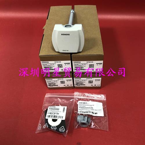 德国QFM2160暖通风管温湿度传感器正品原装现货