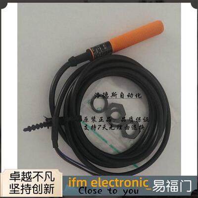 易福门传感器电感式接近开关IF5346 IF-3004-BPKG/6M  IF5345