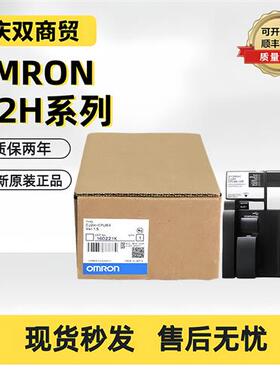 原装CJ2H-CPU64-EIP CPU65 CPU66 CPU67 CPU68 -EIP EPI