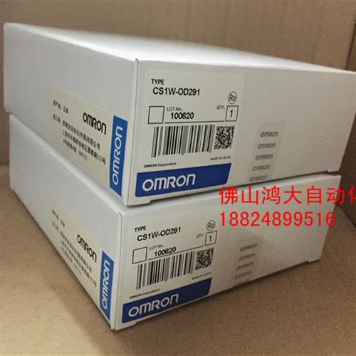 全新原装PLC模块 CS1W-OD291 CS1W-ID291含全新接线座