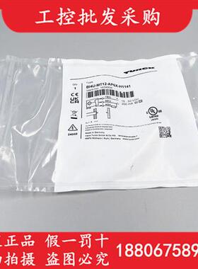 全新原装TURCKBI4U-MT12-AP6X-H1141接近传感器1634809现货