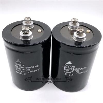德国EPCOS西门子 400v5800uf B43564-S9588-M1 ABB变频器电解电容