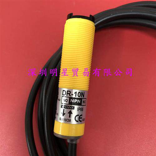 DR-10N原装正品假一罚十台湾光电开关