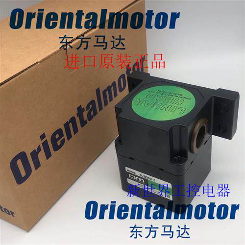 OM直线减速机5LB20U-2 5LB20U-3 5LB20U-4 5LB20U-5 5LB20U-3