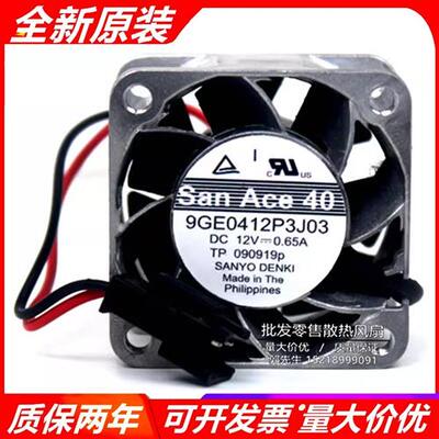 9GE0412P3J04/03/K03/J11/J3010.65A铝框金属耐高温风扇24v
