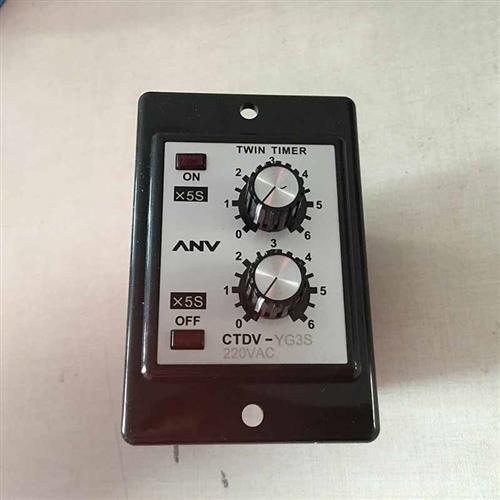 原装正品台湾士研 CTDV-YG3S AC220V 继电器 假一罚十