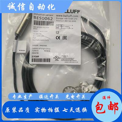 全新巴鲁夫耐高压BHS002K接近开关BES 516-300-S240-D-PU-10 质保