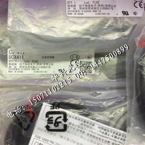 全新原装神视光电开关 CX-421 CX-422 CX-444 CX-491