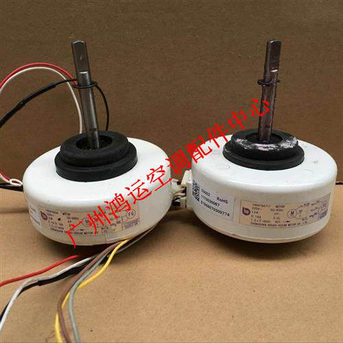 适用于TCL挂式空调内风机Y4S476A711 RA18A RA12A马达Y4S476A34