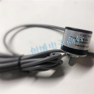 HCHA-50BM-G05L 长春全新光电旋转编码器